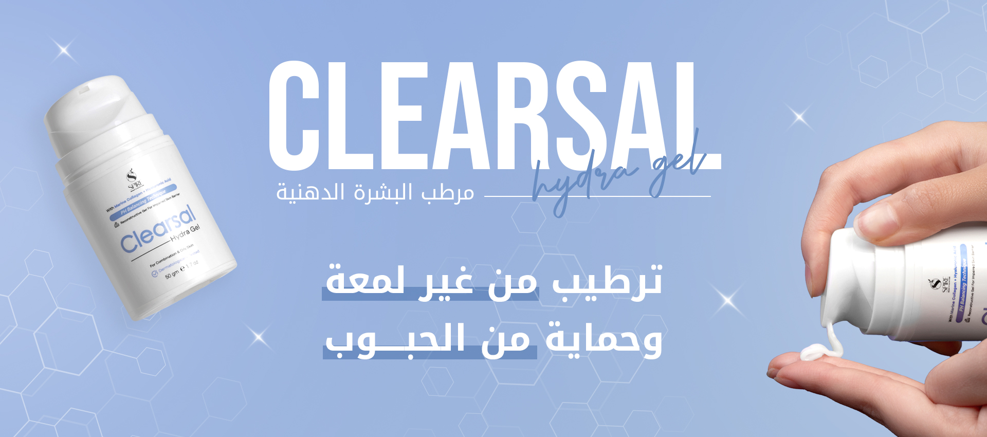 Clearsal Hydra-Header
