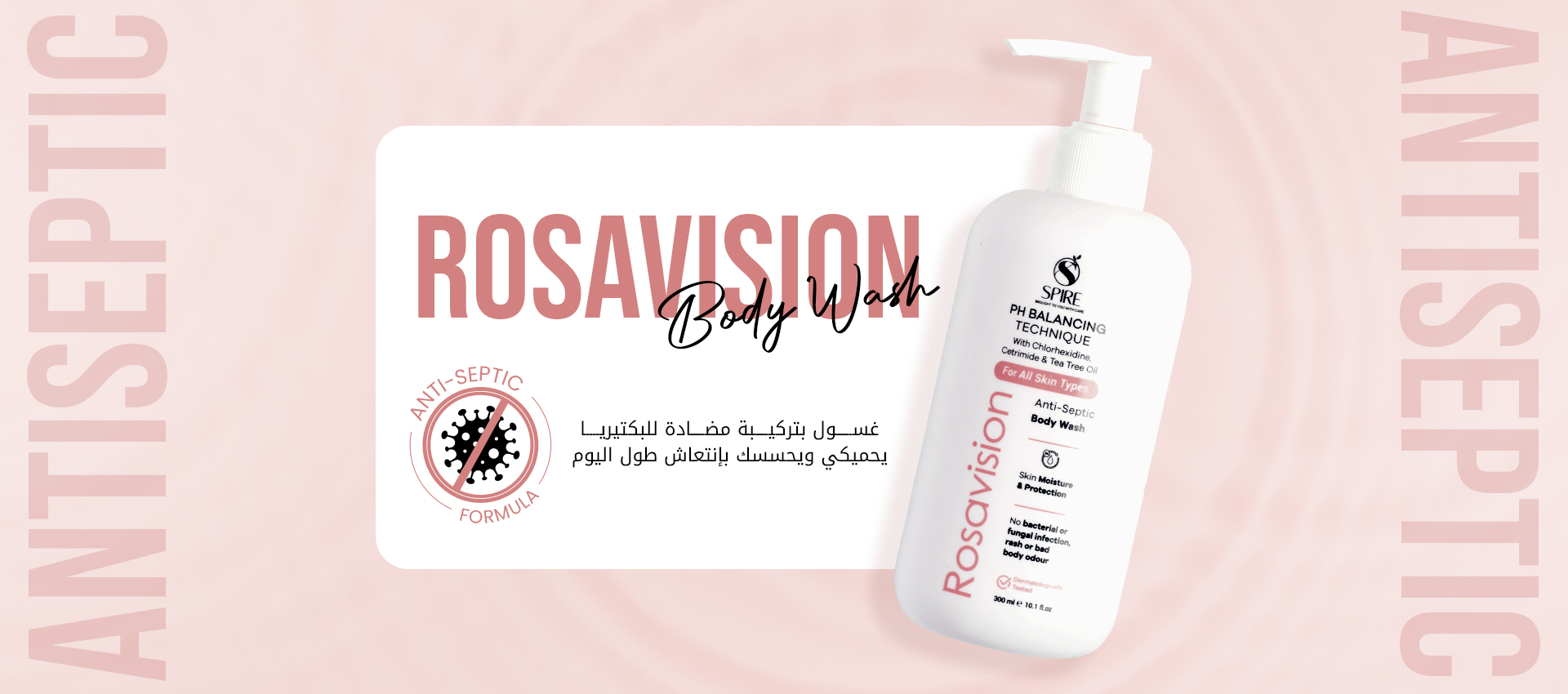 Rosavision-Header